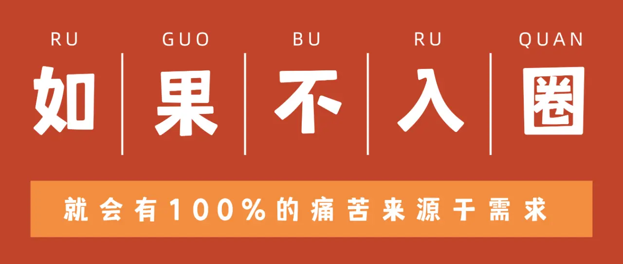 【西檬之家】字母圈新人如何入圈？BDSM入门指南