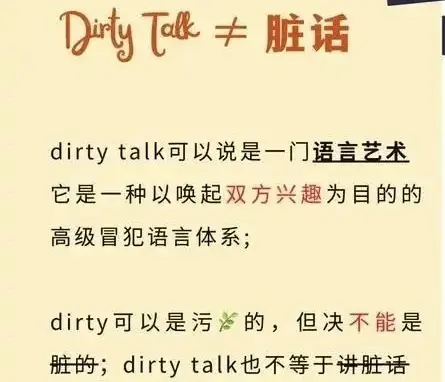 西檬之家-字母圈的Tickle是什么？BDSM新人入圈指南