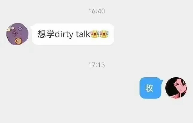 西檬之家-践踏癖是什么？BDSM新人如何理解脚部支配玩法