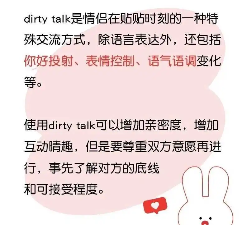 【西檬之家】字母圈新人如何入圈？新手必读BDSM安全指南