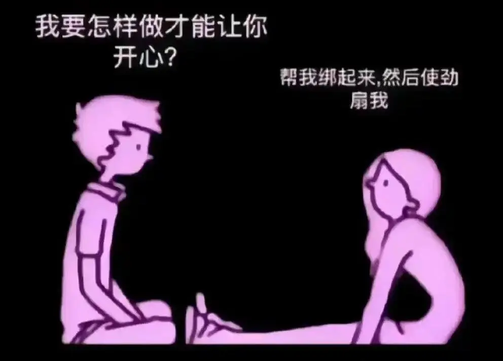 【西檬之家】OTK是什么意思？字母圈新人必知的跨膝惩戒指南
