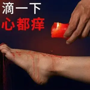 西檬之家-斯慕圈新人入门指南：BDSM基础知识与术语解析