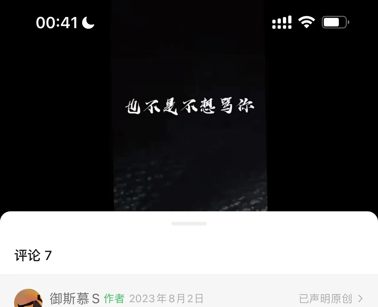 Ddlg是什么 - 微信图片_20250726004954